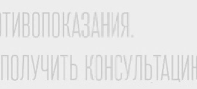 Клинический анализ крови при заболеваниях сосудов, нормы, отклонения