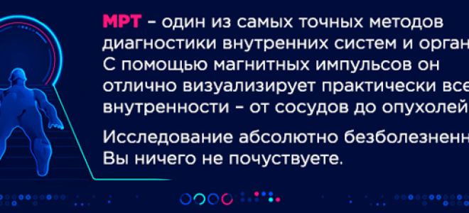 Флебография, показания, исследование, сосуды, обследование с контрастом