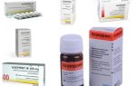 Агапурин таблетки — инструкция по применению, цена, аналоги