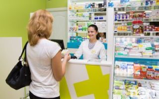 Дигоксин таблетки — инструкция по применению, цена, аналоги