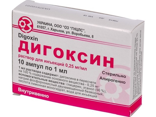 Дигоксин таблетки - инструкция по применению, цена, аналоги