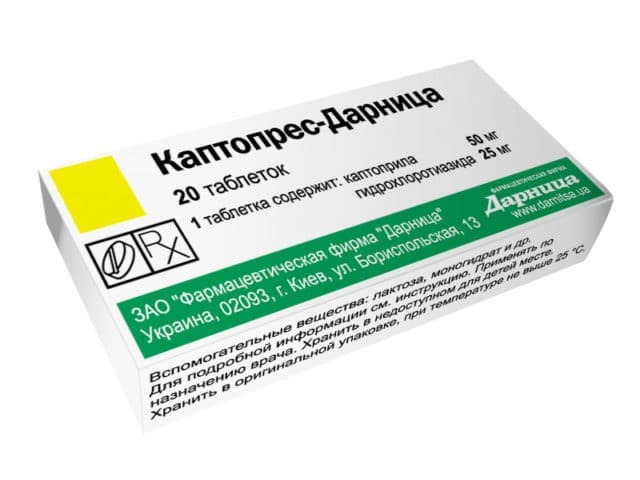 Каптопрес таблетки - инструкция по применению, цена, аналоги
