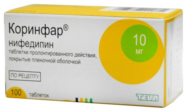 Нифедипин таблетки - инструкция по применению, цена, аналоги