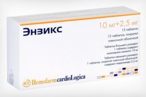 Энзикс таблетки - инструкция по применению, цена, аналоги