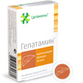 Гептамил таблетки - инструкция по применению, цена, аналоги