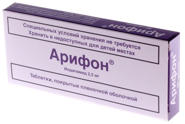 Индапамид таблетки - инструкция по применению, цена, аналоги