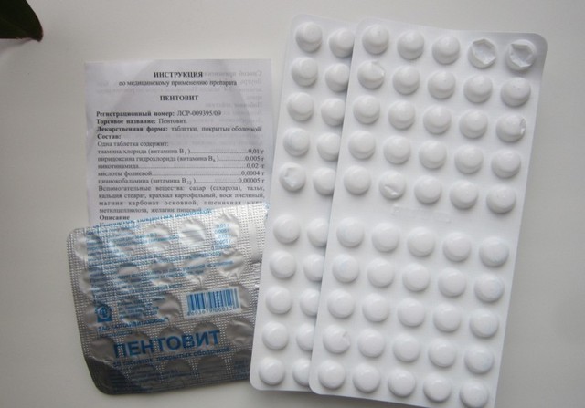 Ангиовит таблетки - инструкция по применению, цена, аналоги