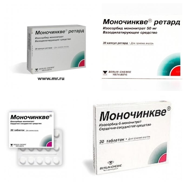 Моночинкве таблетки - инструкция по применению, цена, аналоги