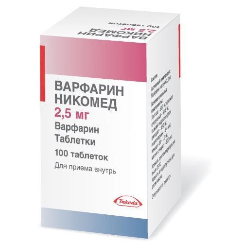Варфарин таблетки - инструкция по применению, цена, аналоги