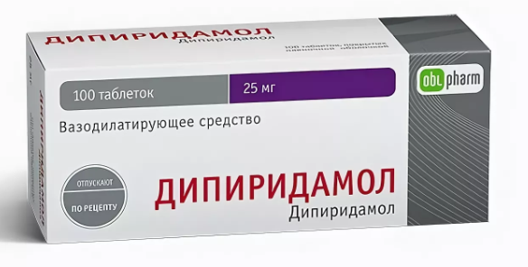 Дипиридамол таблетки - инструкция по применению, цена, аналоги