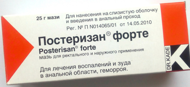 Гепазолон свечи - инструкция по применению, цена, аналоги