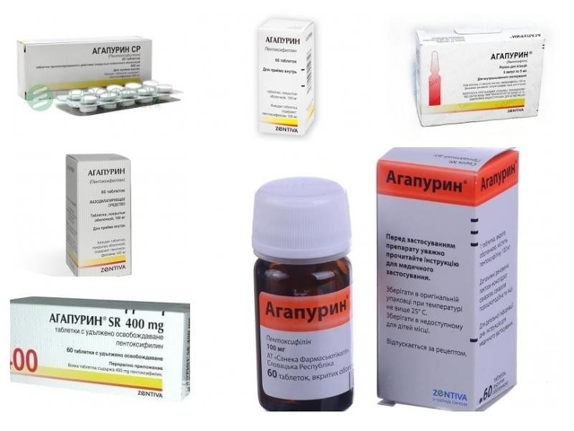 Агапурин таблетки - инструкция по применению, цена, аналоги
